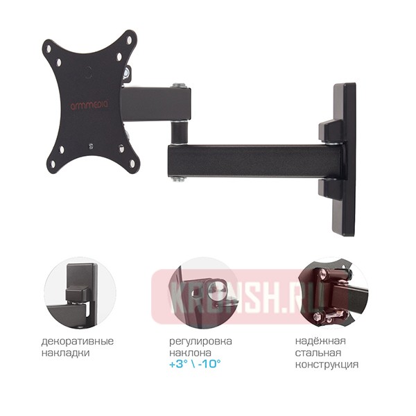Кронштейн для телевизора Arm-Media MARS-2