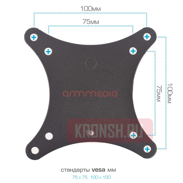 Кронштейн для телевизора Arm-Media MARS-2