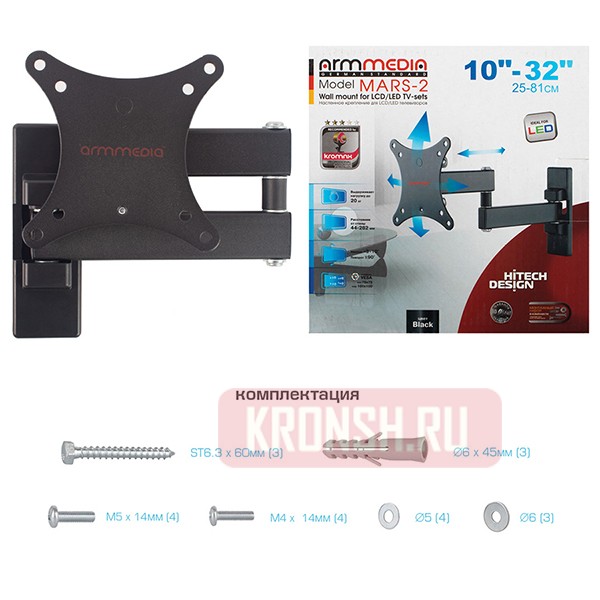 Кронштейн для телевизора Arm-Media MARS-2