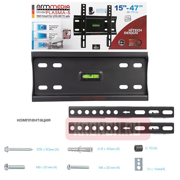 Кронштейн для телевизора Arm-Media Plasma-5