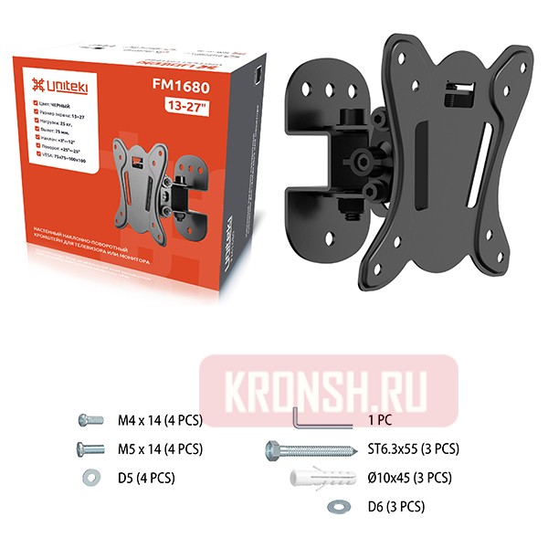 Кронштейн Uniteki FM1680 (черный)