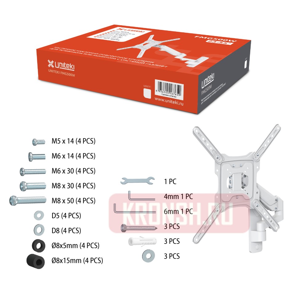 Кронштейн для телевизора Uniteki FMG500W (белый)
