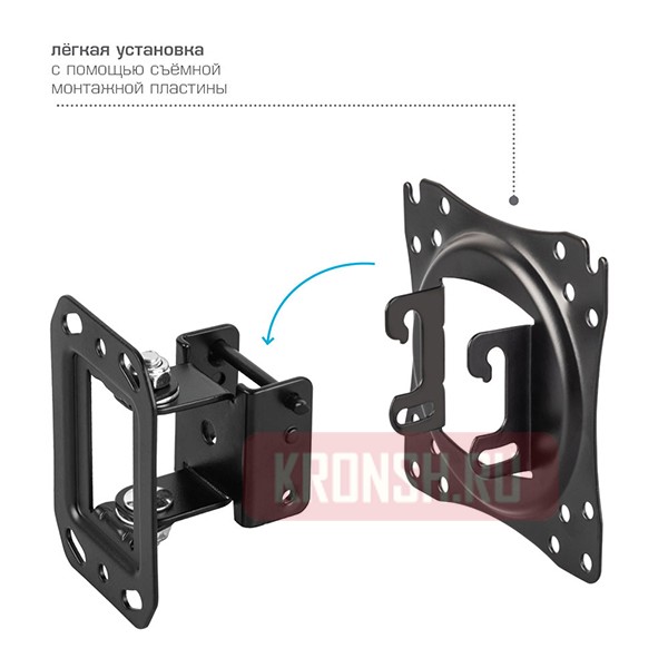 Кронштейн для телевизора VLK Trento-52