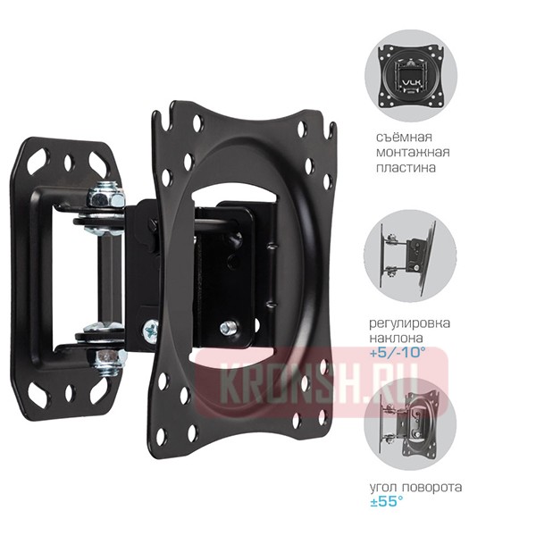 Кронштейн для телевизора VLK Trento-52