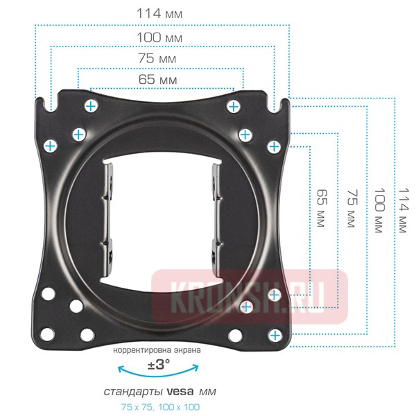 Кронштейн для телевизора VLK Trento-52