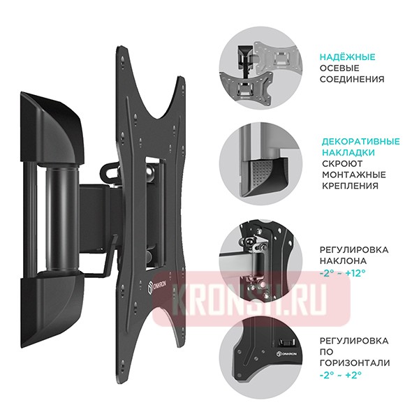 Кронштейн для телевизора Onkron M2S