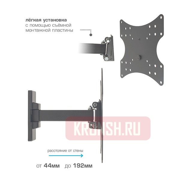 Кронштейн для телевизора Arm-Media MARS-3