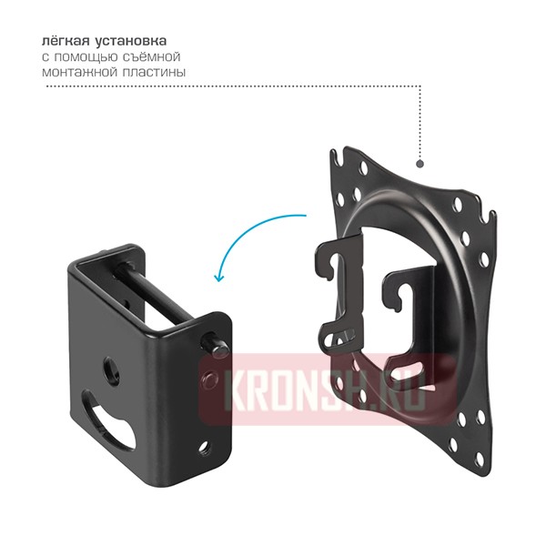 Кронштейн для телевизора VLK Trento-51