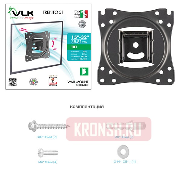 Кронштейн для телевизора VLK Trento-51