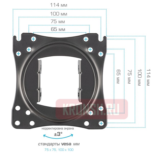 Кронштейн для телевизора VLK Trento-51