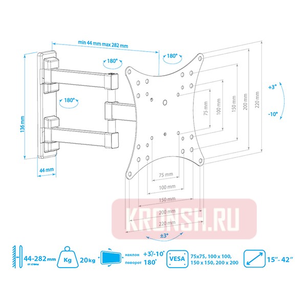 кронштейн для телевизора Arm-Media MARS-4