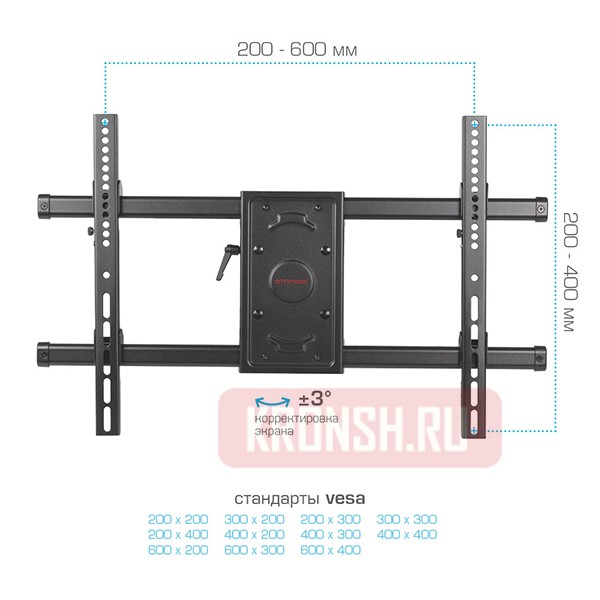 Кронштейн для телевизора Arm-Media Paramount-70