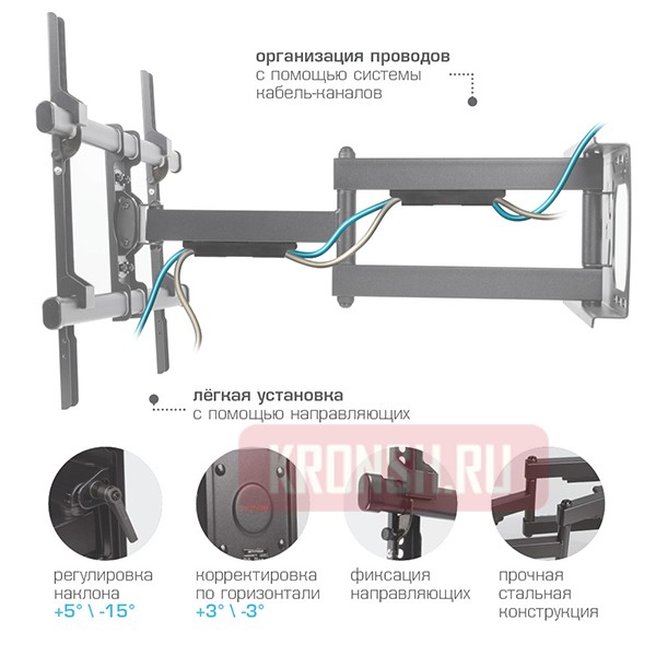 Кронштейн для телевизора Arm-Media Paramount-70