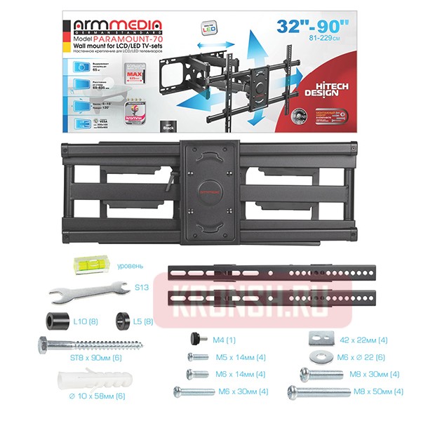 Кронштейн для телевизора Arm-Media Paramount-70