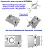 Крепление для планшета ARTKRON Pad GT-40