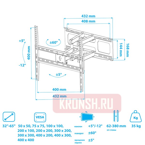Кронштейн для телевизора Arm-Media Cobra-51 (чёрный)