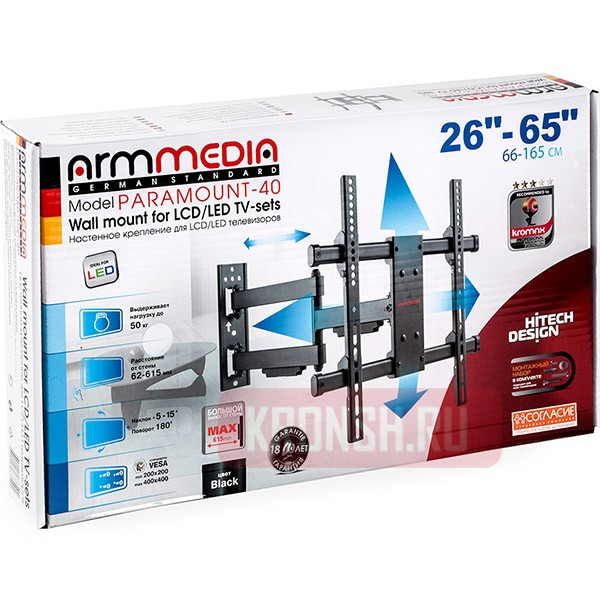 Кронштейн для телевизора Arm-Media Paramount-40