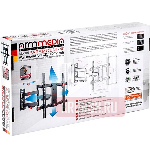 Кронштейн для телевизора Arm-Media Paramount-40