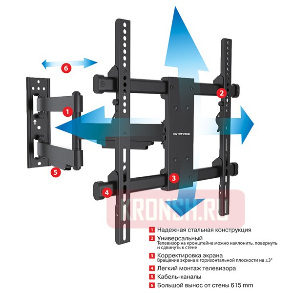 Кронштейн для телевизора Arm-Media Paramount-40