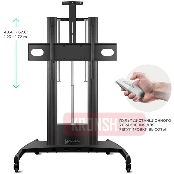 Мобильный стенд Onkron TS2210 (чёрная)