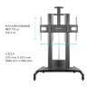 Мобильный стенд Onkron TS2210 (чёрная)