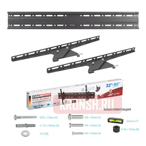 Кронштейн для телевизора Arm-Media Plasma-2