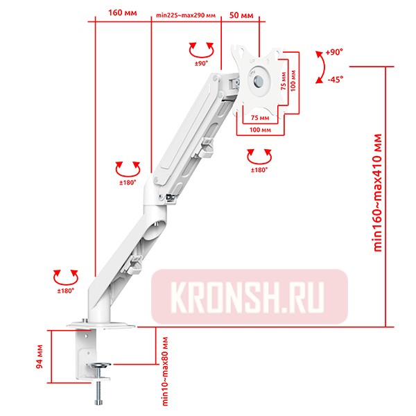 Кронштейн для монитора Uniteki FMGT81W (белый)