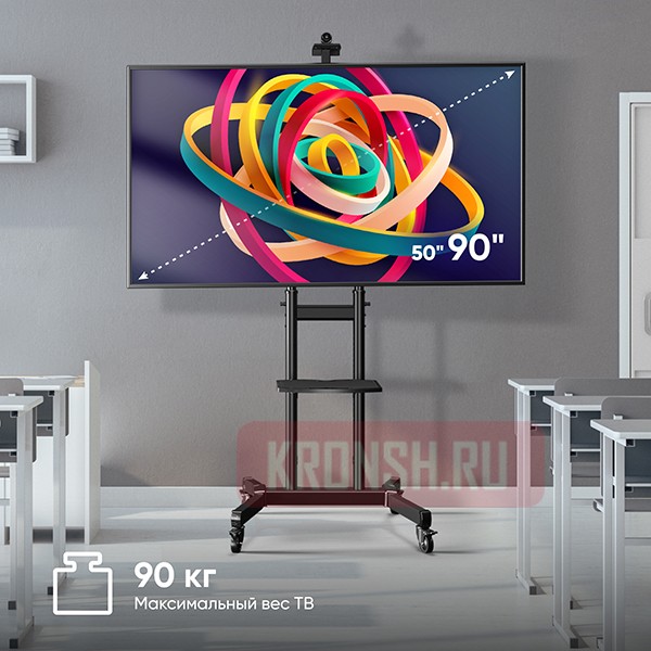 Мобильный стенд Onkron TS1891 (чёрный)  