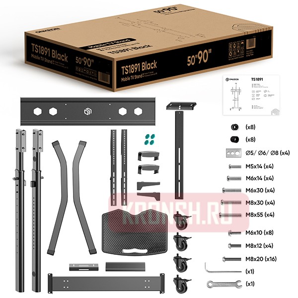 Мобильный стенд Onkron TS1891 (чёрный)  