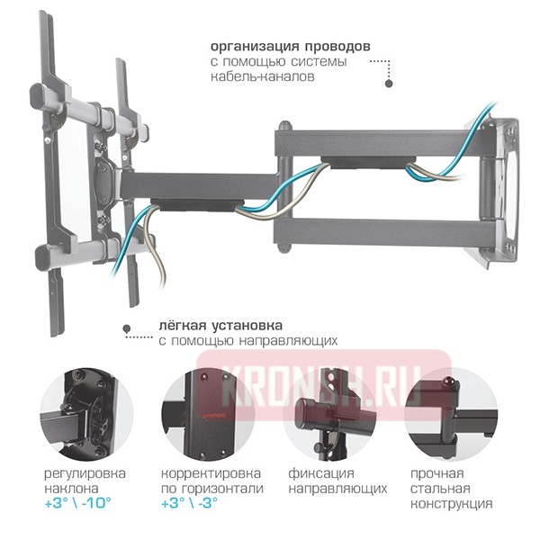 Кронштейн для телевизора Arm-Media Paramount-60