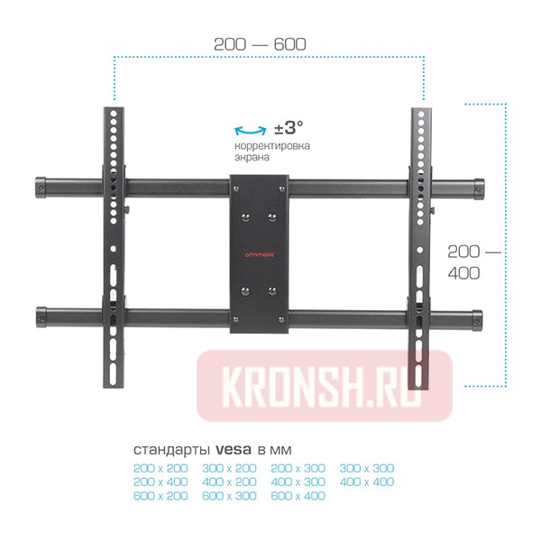 Кронштейн для телевизора Arm-Media Paramount-60