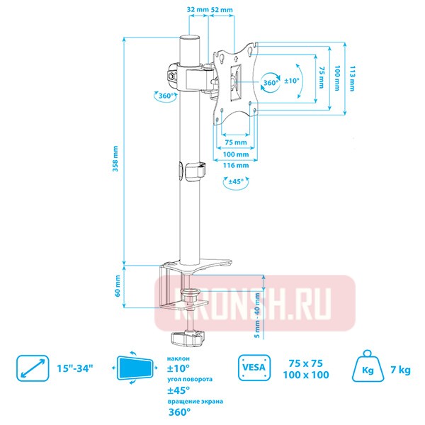 Кронштейн для монитора Arm-Media LCD-T01