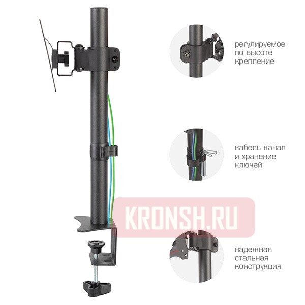 Кронштейн для монитора Arm-Media LCD-T01