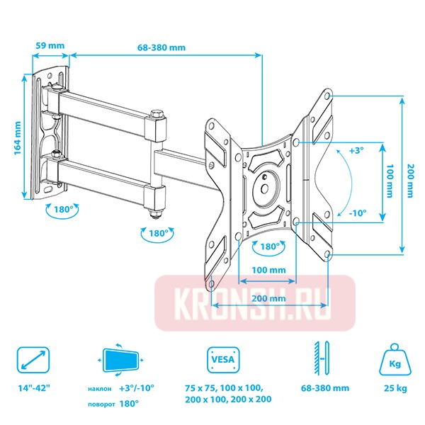 Кронштейн Arm-Media LCD-205 (чёрный)