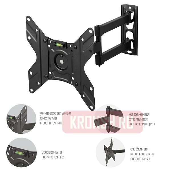Кронштейн Arm-Media LCD-205 (чёрный)