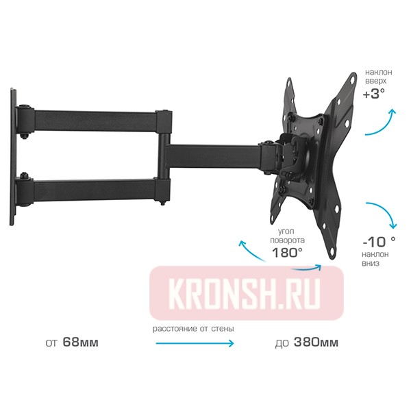 Кронштейн Arm-Media LCD-205 (чёрный)