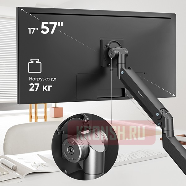 Кронштейн для монитора Onkron G130 (чёрный) 