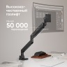 Кронштейн для монитора Onkron G130 (чёрный) 