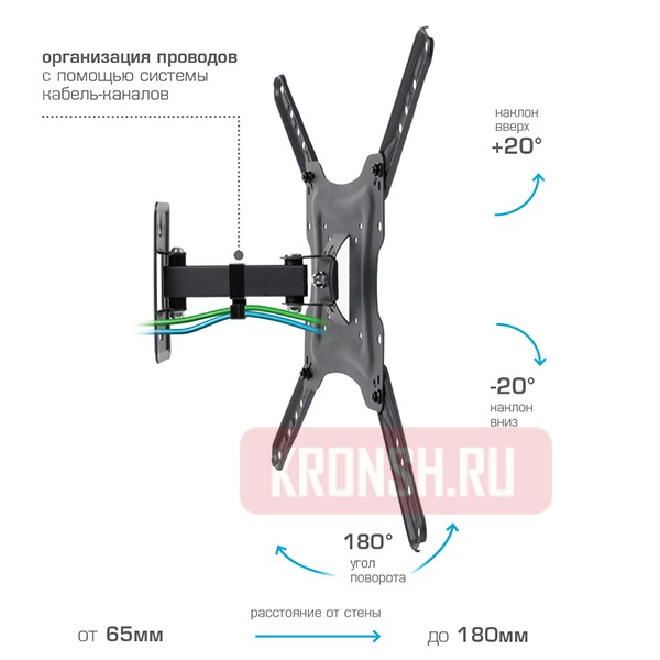 Кронштейн для телевизора Arm-Media LCD-403
