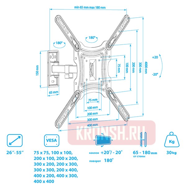 Кронштейн для телевизора Arm-Media LCD-403