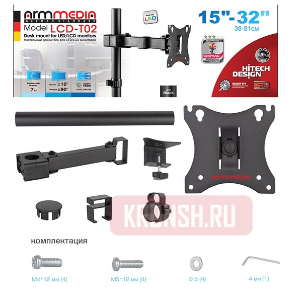Кронштейн для монитора Arm-Media LCD-T02