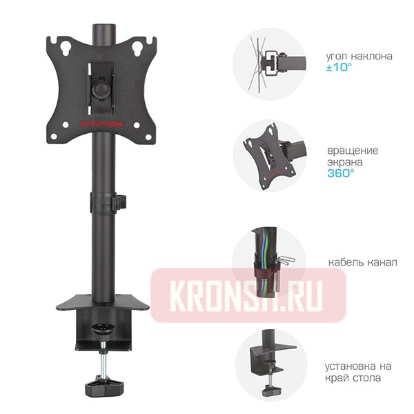 Кронштейн для монитора Arm-Media LCD-T02