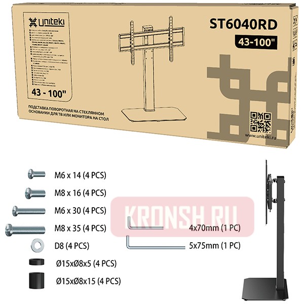 Настольный кронштейн для телевизора Uniteki ST6040RD