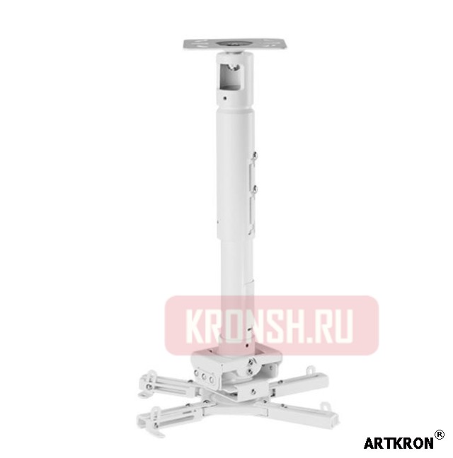 Кронштейн для проектора ARTKRON PRJ11-W (400-450 мм, белый)  