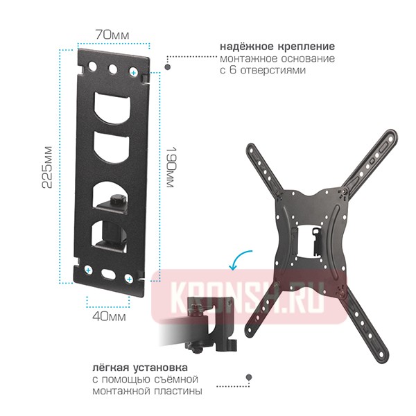 кронштейн для телевизора Arm-Media LCD-404