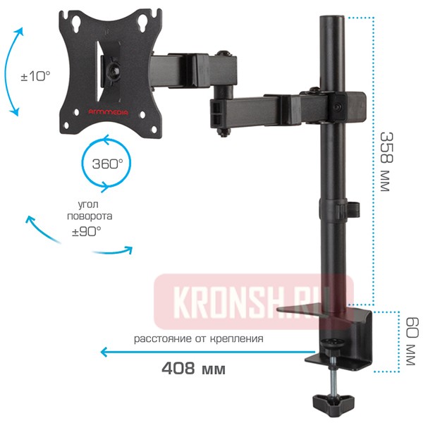 Кронштейн для монитора Arm-Media LCD-T03