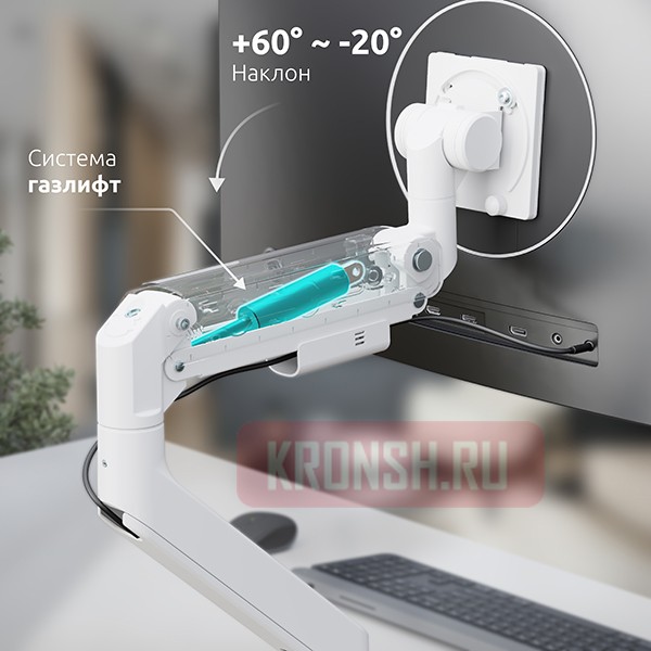 Кронштейн для монитора Uniteki FMGT201WRD