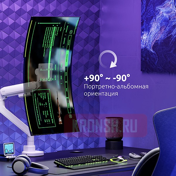 Кронштейн для монитора Uniteki FMGT201WRD