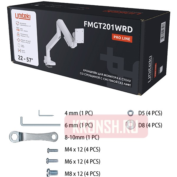 Кронштейн для монитора Uniteki FMGT201WRD