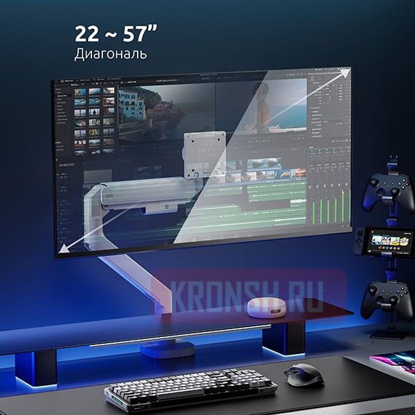 Кронштейн для монитора Uniteki FMGT201WRD